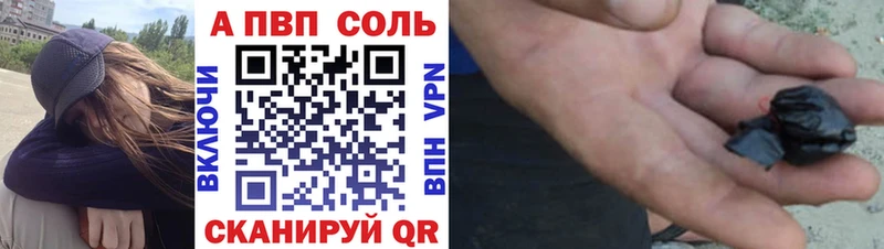 A PVP мука гидра ТОР Гаврилов Посад