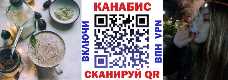 Canna-Cookies конопля Гаврилов Посад