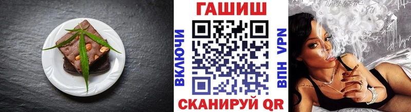 мега зеркало  Гаврилов Посад  Еда ТГК марихуана 