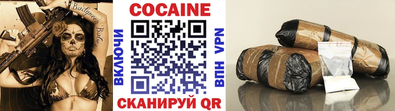 где найти наркотики  Гаврилов Посад  КОКАИН 99% 
