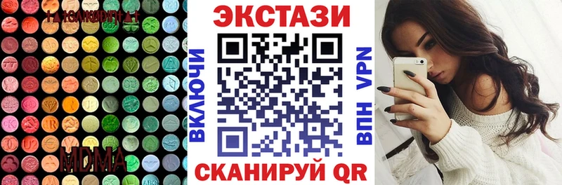 ЭКСТАЗИ таблы  Гаврилов Посад 