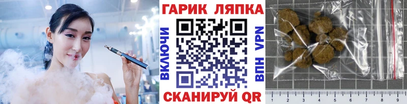 ОМГ ОМГ ссылка  Гаврилов Посад  площадка наркотические препараты  ГАШ Изолятор 