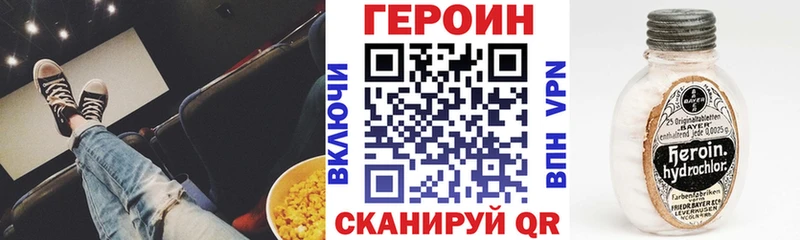 ГЕРОИН VHQ  omg вход  Гаврилов Посад 