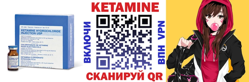где купить наркоту  Гаврилов Посад  Кетамин ketamine 