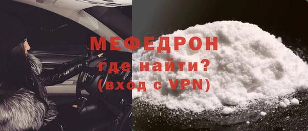 mdpv Абдулино