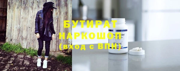 альфа пвп VHQ Покров