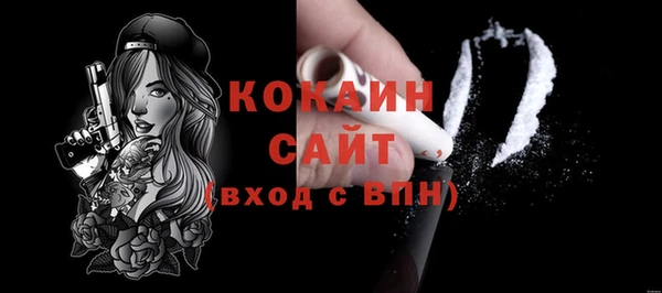 кокаин премиум Алзамай