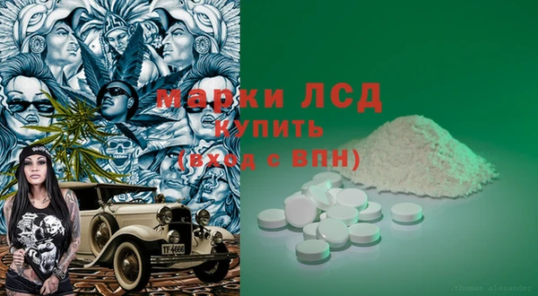 скорость Алексин