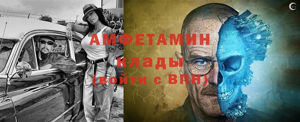 Альфа ПВП Покровск