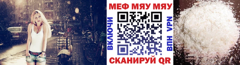 МЯУ-МЯУ мяу мяу  Гаврилов Посад 