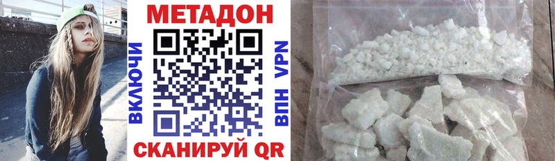 Метадон белоснежный  продажа наркотиков  Гаврилов Посад 