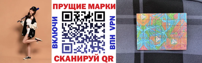 Марки NBOMe 1,8мг  Гаврилов Посад 
