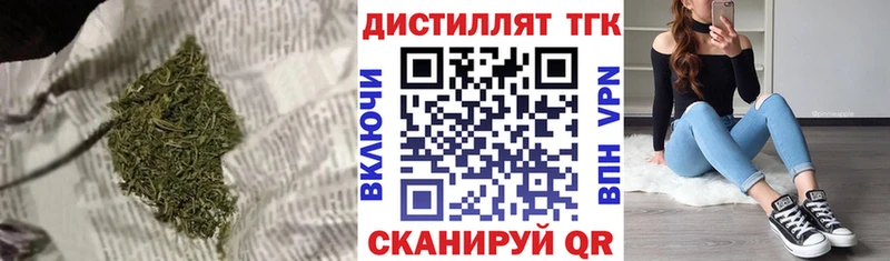 Дистиллят ТГК вейп с тгк  что такое   Гаврилов Посад 