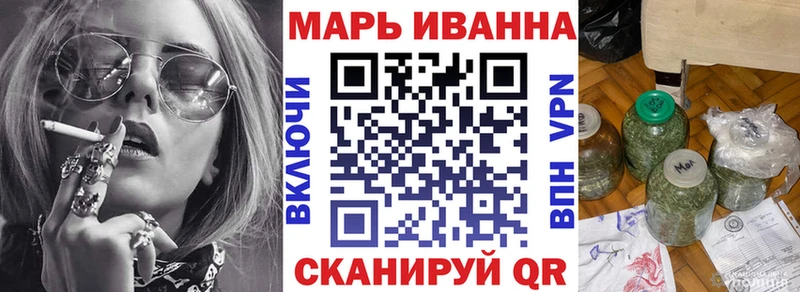 купить цена Гаврилов Посад МАРИХУАНА OG Kush
